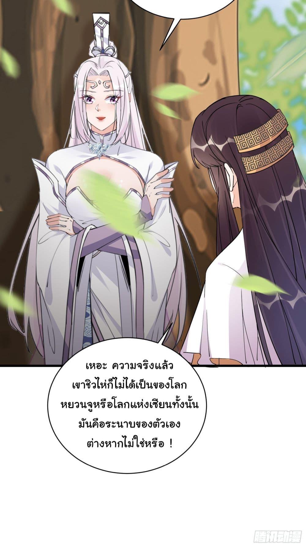 Manga-lc-com อ่านมังงะ อ่านการ์ตูน ออนไลน์ ฟรี Cultivating Immortality Requires a Rich Woman ตอนที่ 1 2 3 4 5 6 7 8 9 10 11 12 13 14 ฟรี ไม่มีโฆษณา Manga-lc - อ่าน มังงะ อ่าน การ์ตูน ออนไลน์ อ่านมังงะ ฟรี
