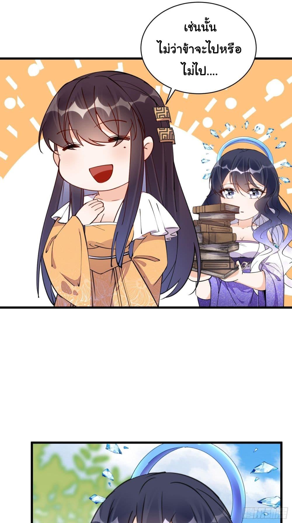 Manga-lc-com อ่านมังงะ อ่านการ์ตูน ออนไลน์ ฟรี Cultivating Immortality Requires a Rich Woman ตอนที่ 1 2 3 4 5 6 7 8 9 10 11 12 13 14 ฟรี ไม่มีโฆษณา Manga-lc - อ่าน มังงะ อ่าน การ์ตูน ออนไลน์ อ่านมังงะ ฟรี