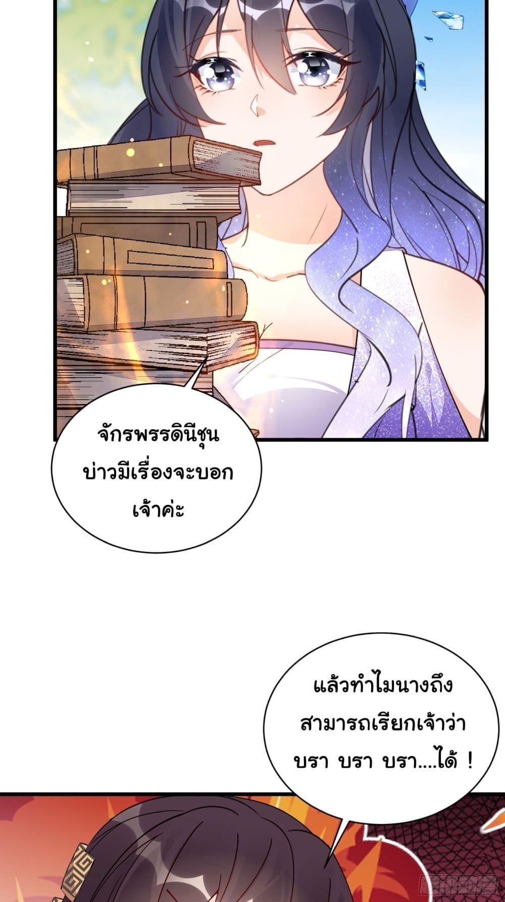 Manga-lc-com อ่านมังงะ อ่านการ์ตูน ออนไลน์ ฟรี Cultivating Immortality Requires a Rich Woman ตอนที่ 1 2 3 4 5 6 7 8 9 10 11 12 13 14 ฟรี ไม่มีโฆษณา Manga-lc - อ่าน มังงะ อ่าน การ์ตูน ออนไลน์ อ่านมังงะ ฟรี