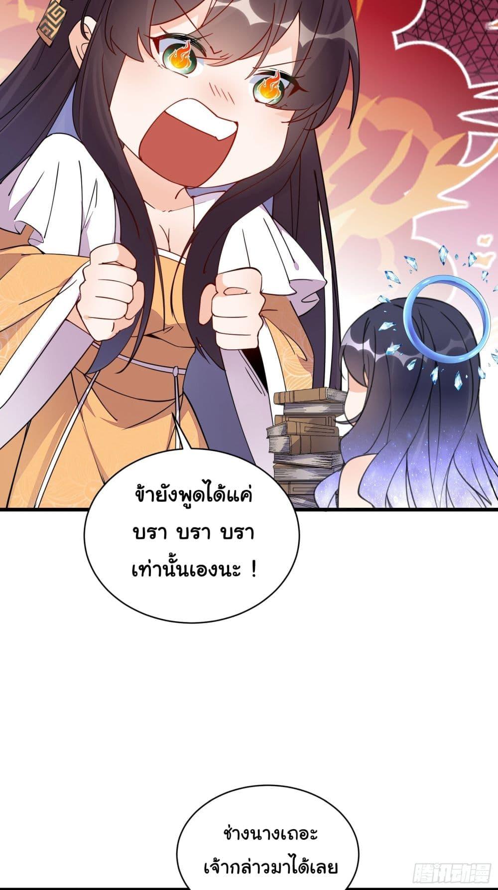 Manga-lc-com อ่านมังงะ อ่านการ์ตูน ออนไลน์ ฟรี Cultivating Immortality Requires a Rich Woman ตอนที่ 1 2 3 4 5 6 7 8 9 10 11 12 13 14 ฟรี ไม่มีโฆษณา Manga-lc - อ่าน มังงะ อ่าน การ์ตูน ออนไลน์ อ่านมังงะ ฟรี
