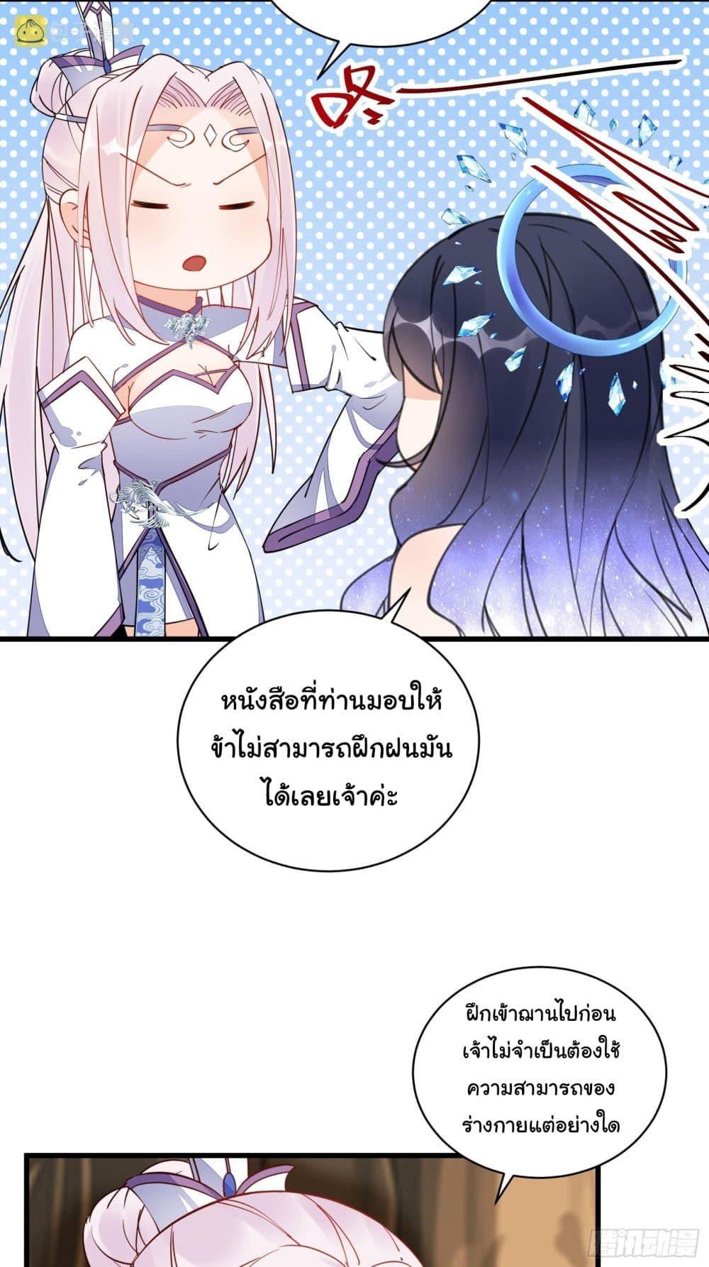 Manga-lc-com อ่านมังงะ อ่านการ์ตูน ออนไลน์ ฟรี Cultivating Immortality Requires a Rich Woman ตอนที่ 1 2 3 4 5 6 7 8 9 10 11 12 13 14 ฟรี ไม่มีโฆษณา Manga-lc - อ่าน มังงะ อ่าน การ์ตูน ออนไลน์ อ่านมังงะ ฟรี