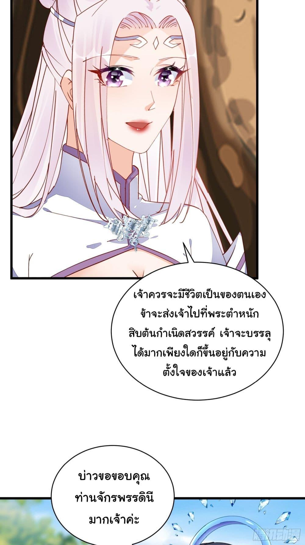 Manga-lc-com อ่านมังงะ อ่านการ์ตูน ออนไลน์ ฟรี Cultivating Immortality Requires a Rich Woman ตอนที่ 1 2 3 4 5 6 7 8 9 10 11 12 13 14 ฟรี ไม่มีโฆษณา Manga-lc - อ่าน มังงะ อ่าน การ์ตูน ออนไลน์ อ่านมังงะ ฟรี