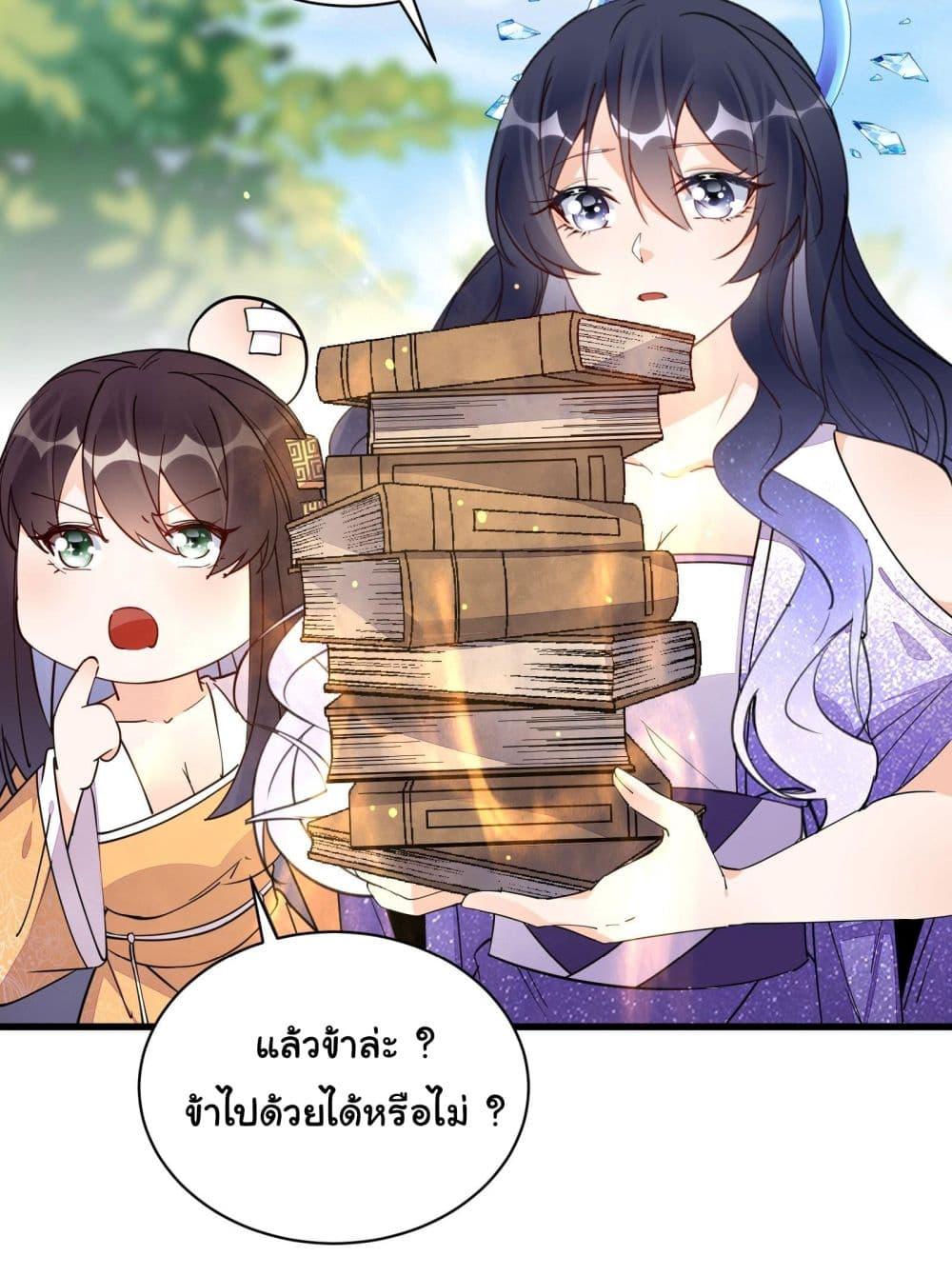 Manga-lc-com อ่านมังงะ อ่านการ์ตูน ออนไลน์ ฟรี Cultivating Immortality Requires a Rich Woman ตอนที่ 1 2 3 4 5 6 7 8 9 10 11 12 13 14 ฟรี ไม่มีโฆษณา Manga-lc - อ่าน มังงะ อ่าน การ์ตูน ออนไลน์ อ่านมังงะ ฟรี