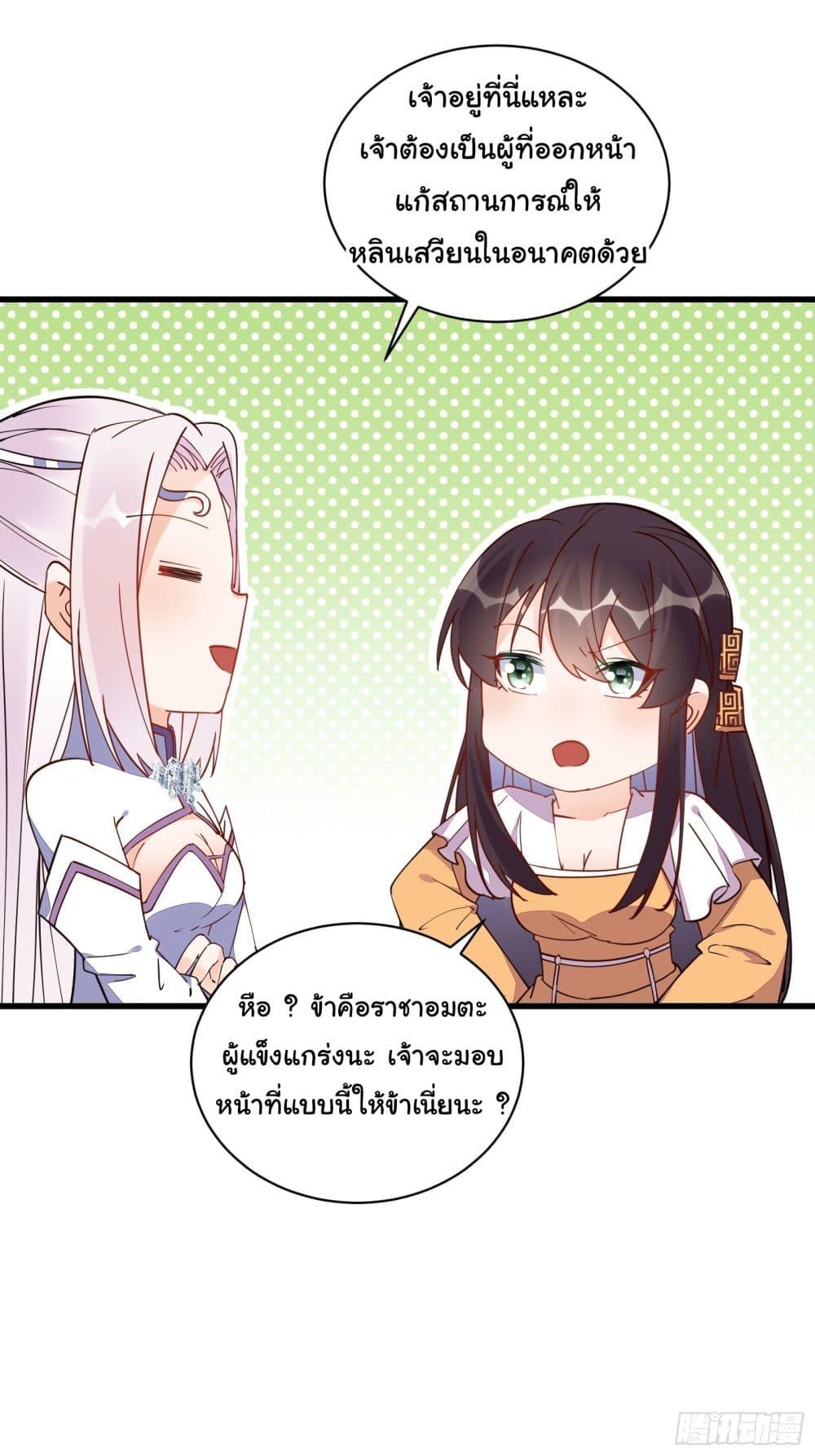 Manga-lc-com อ่านมังงะ อ่านการ์ตูน ออนไลน์ ฟรี Cultivating Immortality Requires a Rich Woman ตอนที่ 1 2 3 4 5 6 7 8 9 10 11 12 13 14 ฟรี ไม่มีโฆษณา Manga-lc - อ่าน มังงะ อ่าน การ์ตูน ออนไลน์ อ่านมังงะ ฟรี