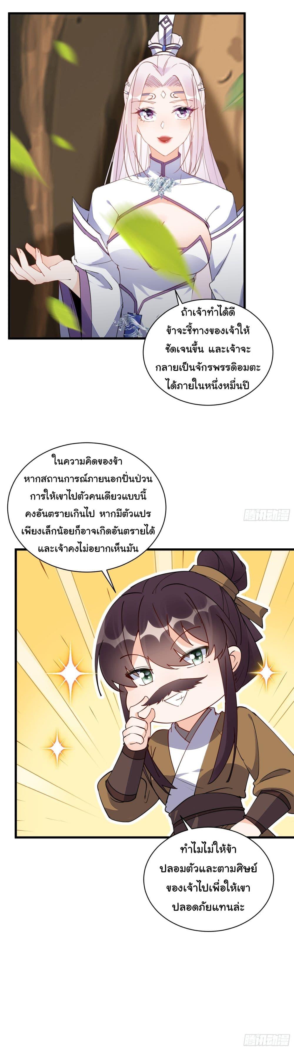 Manga-lc-com อ่านมังงะ อ่านการ์ตูน ออนไลน์ ฟรี Cultivating Immortality Requires a Rich Woman ตอนที่ 1 2 3 4 5 6 7 8 9 10 11 12 13 14 ฟรี ไม่มีโฆษณา Manga-lc - อ่าน มังงะ อ่าน การ์ตูน ออนไลน์ อ่านมังงะ ฟรี