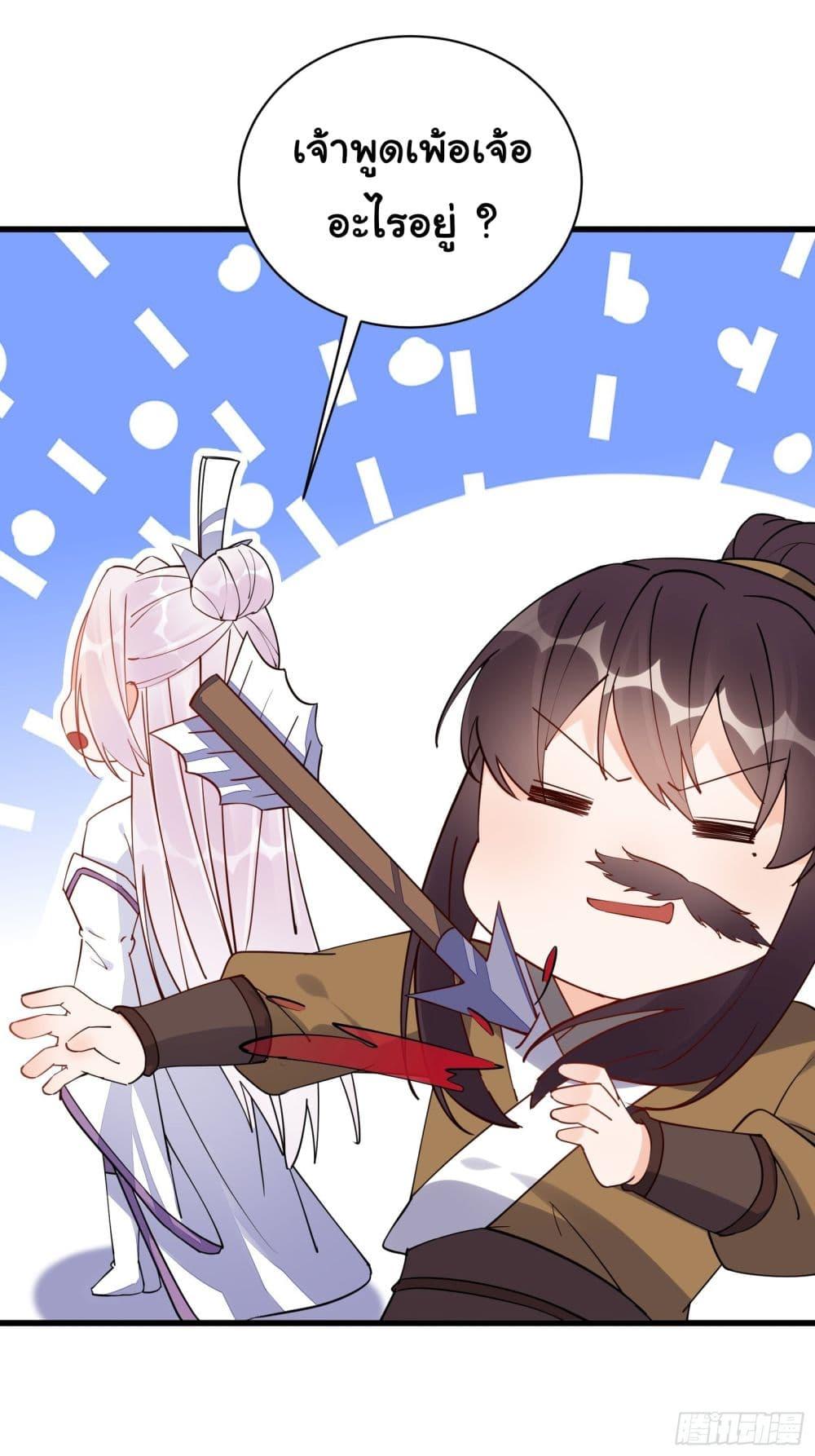 Manga-lc-com อ่านมังงะ อ่านการ์ตูน ออนไลน์ ฟรี Cultivating Immortality Requires a Rich Woman ตอนที่ 1 2 3 4 5 6 7 8 9 10 11 12 13 14 ฟรี ไม่มีโฆษณา Manga-lc - อ่าน มังงะ อ่าน การ์ตูน ออนไลน์ อ่านมังงะ ฟรี