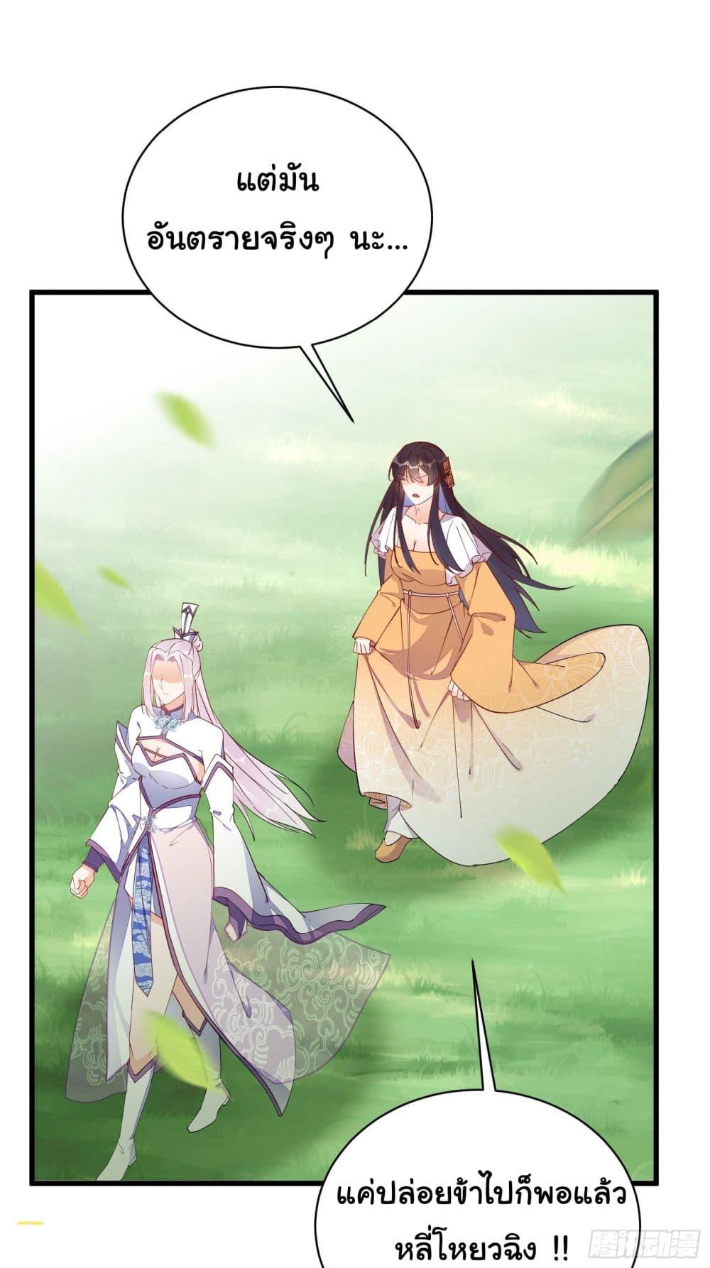 Manga-lc-com อ่านมังงะ อ่านการ์ตูน ออนไลน์ ฟรี Cultivating Immortality Requires a Rich Woman ตอนที่ 1 2 3 4 5 6 7 8 9 10 11 12 13 14 ฟรี ไม่มีโฆษณา Manga-lc - อ่าน มังงะ อ่าน การ์ตูน ออนไลน์ อ่านมังงะ ฟรี