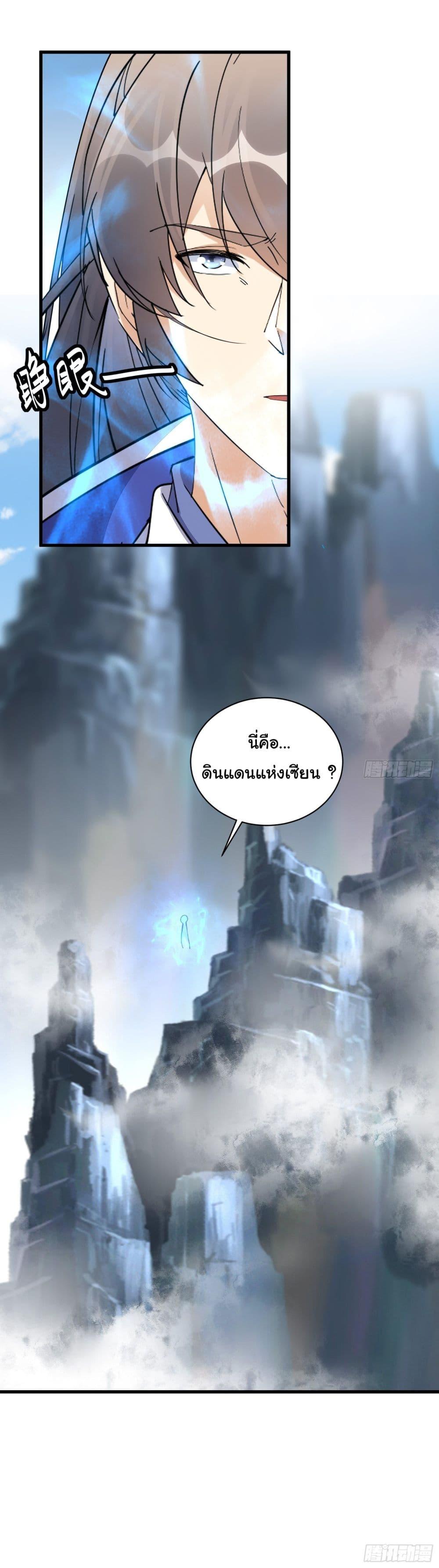 Manga-lc-com อ่านมังงะ อ่านการ์ตูน ออนไลน์ ฟรี Cultivating Immortality Requires a Rich Woman ตอนที่ 1 2 3 4 5 6 7 8 9 10 11 12 13 14 ฟรี ไม่มีโฆษณา Manga-lc - อ่าน มังงะ อ่าน การ์ตูน ออนไลน์ อ่านมังงะ ฟรี