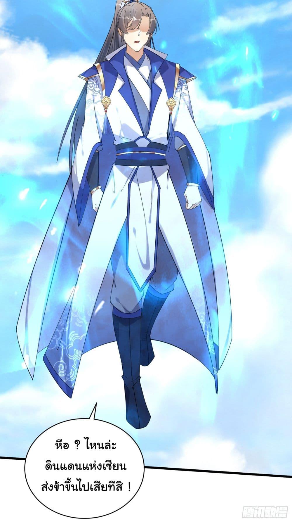 Manga-lc-com อ่านมังงะ อ่านการ์ตูน ออนไลน์ ฟรี Cultivating Immortality Requires a Rich Woman ตอนที่ 1 2 3 4 5 6 7 8 9 10 11 12 13 14 ฟรี ไม่มีโฆษณา Manga-lc - อ่าน มังงะ อ่าน การ์ตูน ออนไลน์ อ่านมังงะ ฟรี