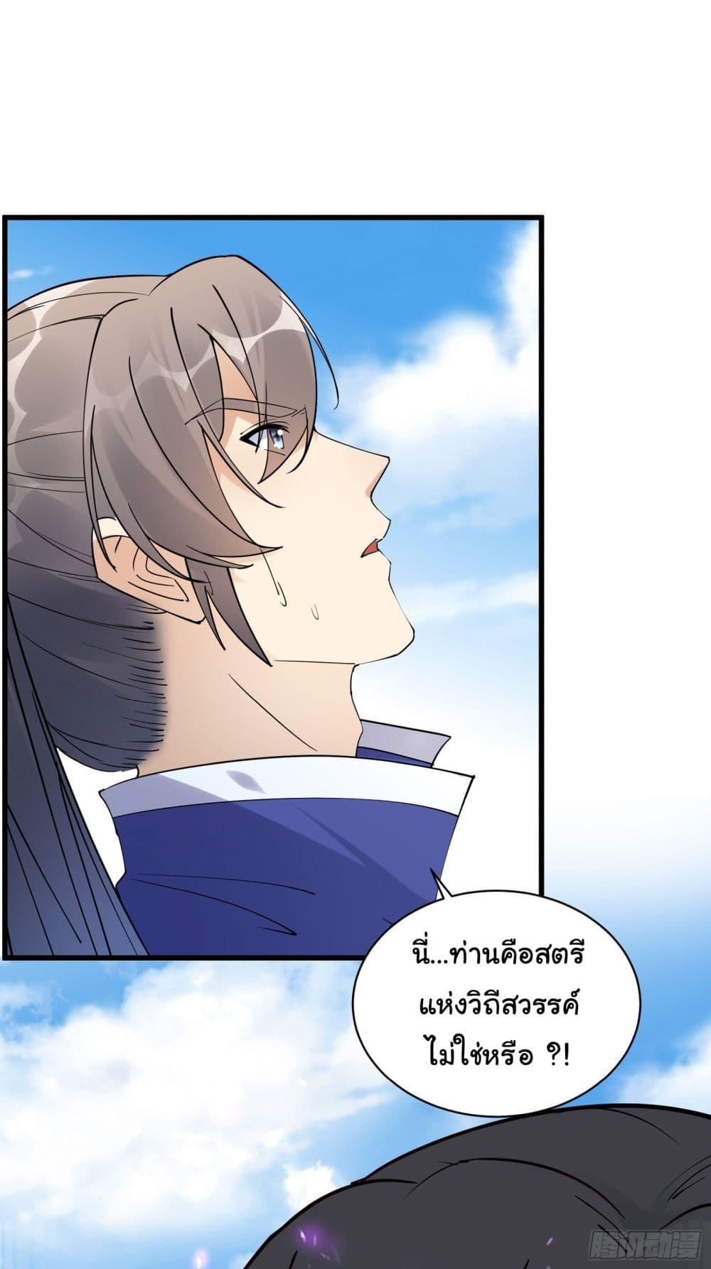 Manga-lc-com อ่านมังงะ อ่านการ์ตูน ออนไลน์ ฟรี Cultivating Immortality Requires a Rich Woman ตอนที่ 1 2 3 4 5 6 7 8 9 10 11 12 13 14 ฟรี ไม่มีโฆษณา Manga-lc - อ่าน มังงะ อ่าน การ์ตูน ออนไลน์ อ่านมังงะ ฟรี