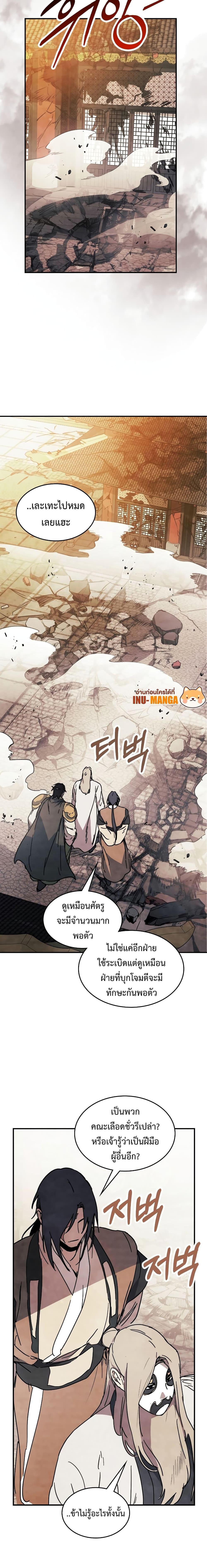 Manga-lc-com อ่านมังงะ อ่านการ์ตูน ออนไลน์ ฟรี Chronicles Of The Martial God’s Return ตอนที่ 1 2 3 4 5 6 7 8 9 10 11 12 13 14 ฟรี ไม่มีโฆษณา Manga-lc - อ่าน มังงะ อ่าน การ์ตูน ออนไลน์ อ่านมังงะ ฟรี