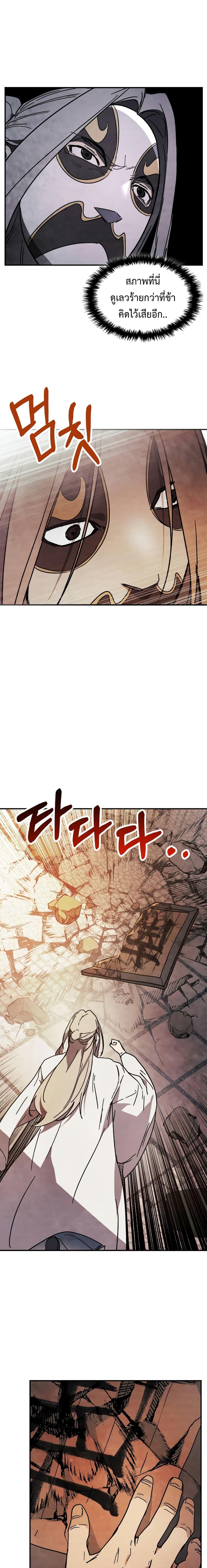 Manga-lc-com อ่านมังงะ อ่านการ์ตูน ออนไลน์ ฟรี Chronicles Of The Martial God’s Return ตอนที่ 1 2 3 4 5 6 7 8 9 10 11 12 13 14 ฟรี ไม่มีโฆษณา Manga-lc - อ่าน มังงะ อ่าน การ์ตูน ออนไลน์ อ่านมังงะ ฟรี