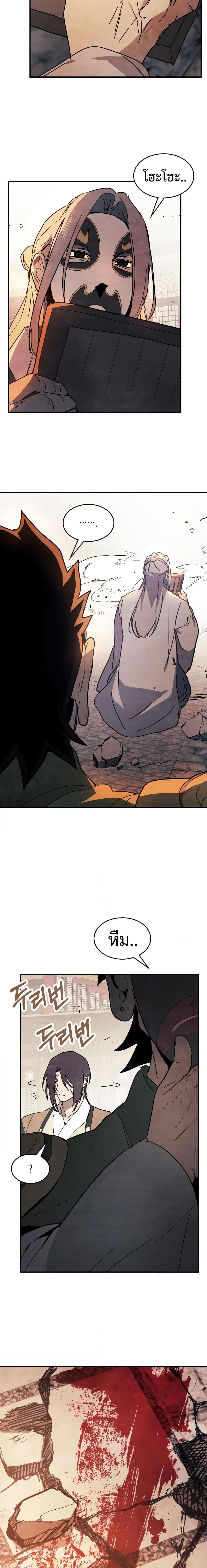 Manga-lc-com อ่านมังงะ อ่านการ์ตูน ออนไลน์ ฟรี Chronicles Of The Martial God’s Return ตอนที่ 1 2 3 4 5 6 7 8 9 10 11 12 13 14 ฟรี ไม่มีโฆษณา Manga-lc - อ่าน มังงะ อ่าน การ์ตูน ออนไลน์ อ่านมังงะ ฟรี