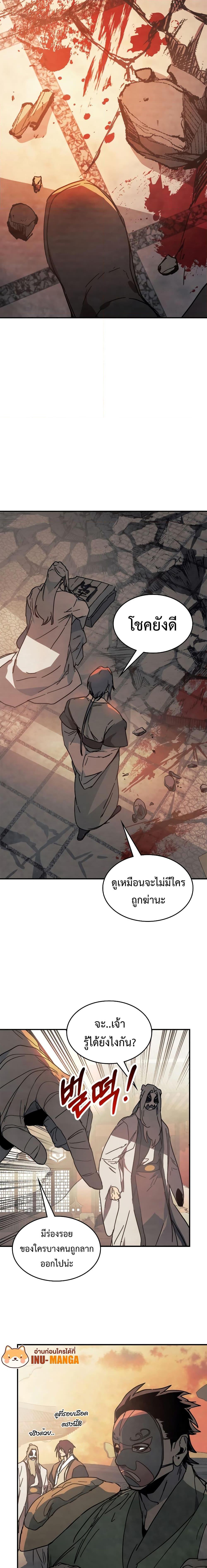 Manga-lc-com อ่านมังงะ อ่านการ์ตูน ออนไลน์ ฟรี Chronicles Of The Martial God’s Return ตอนที่ 1 2 3 4 5 6 7 8 9 10 11 12 13 14 ฟรี ไม่มีโฆษณา Manga-lc - อ่าน มังงะ อ่าน การ์ตูน ออนไลน์ อ่านมังงะ ฟรี