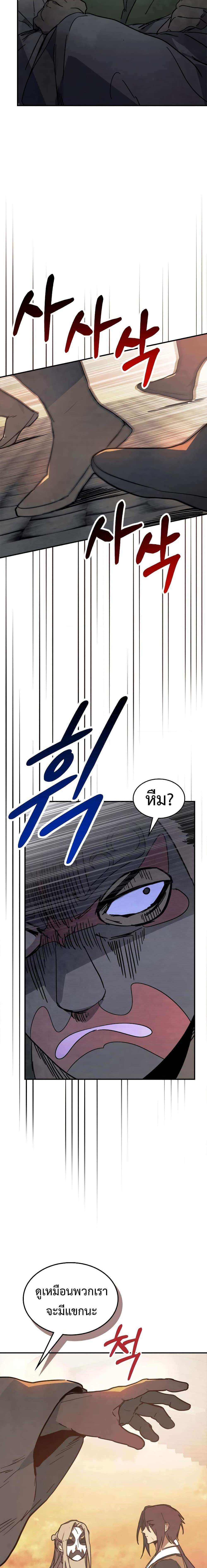 Manga-lc-com อ่านมังงะ อ่านการ์ตูน ออนไลน์ ฟรี Chronicles Of The Martial God’s Return ตอนที่ 1 2 3 4 5 6 7 8 9 10 11 12 13 14 ฟรี ไม่มีโฆษณา Manga-lc - อ่าน มังงะ อ่าน การ์ตูน ออนไลน์ อ่านมังงะ ฟรี