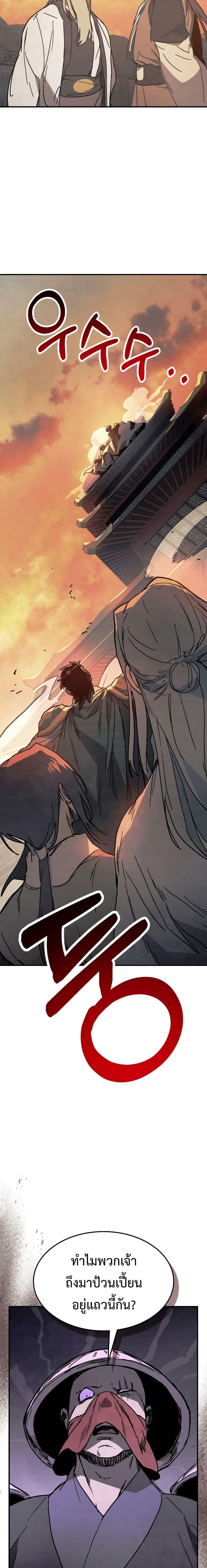 Manga-lc-com อ่านมังงะ อ่านการ์ตูน ออนไลน์ ฟรี Chronicles Of The Martial God’s Return ตอนที่ 1 2 3 4 5 6 7 8 9 10 11 12 13 14 ฟรี ไม่มีโฆษณา Manga-lc - อ่าน มังงะ อ่าน การ์ตูน ออนไลน์ อ่านมังงะ ฟรี