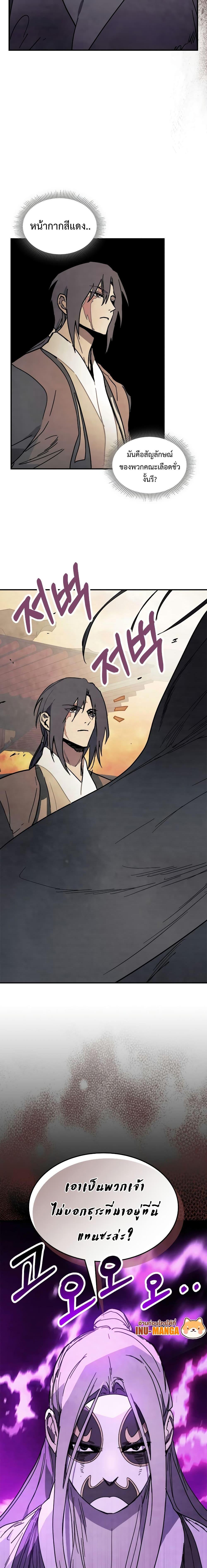 Manga-lc-com อ่านมังงะ อ่านการ์ตูน ออนไลน์ ฟรี Chronicles Of The Martial God’s Return ตอนที่ 1 2 3 4 5 6 7 8 9 10 11 12 13 14 ฟรี ไม่มีโฆษณา Manga-lc - อ่าน มังงะ อ่าน การ์ตูน ออนไลน์ อ่านมังงะ ฟรี