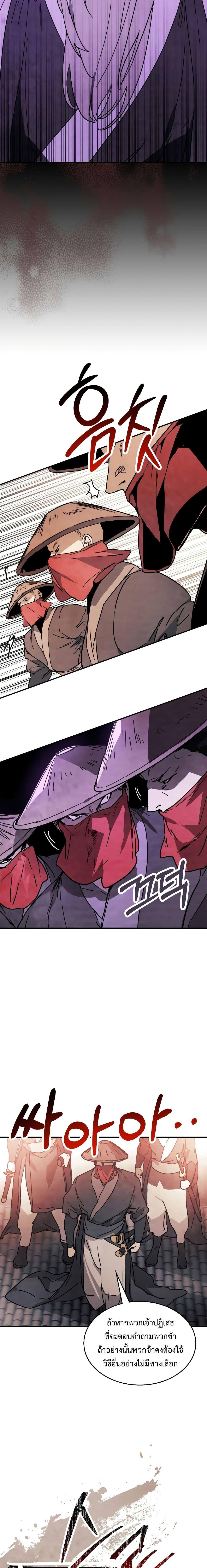 Manga-lc-com อ่านมังงะ อ่านการ์ตูน ออนไลน์ ฟรี Chronicles Of The Martial God’s Return ตอนที่ 1 2 3 4 5 6 7 8 9 10 11 12 13 14 ฟรี ไม่มีโฆษณา Manga-lc - อ่าน มังงะ อ่าน การ์ตูน ออนไลน์ อ่านมังงะ ฟรี