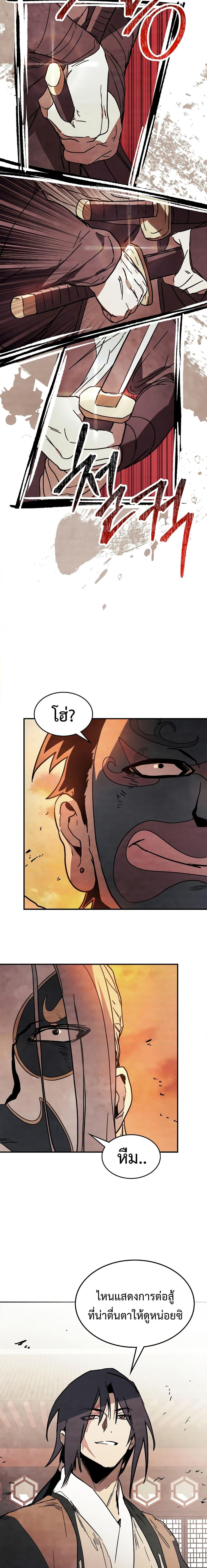 Manga-lc-com อ่านมังงะ อ่านการ์ตูน ออนไลน์ ฟรี Chronicles Of The Martial God’s Return ตอนที่ 1 2 3 4 5 6 7 8 9 10 11 12 13 14 ฟรี ไม่มีโฆษณา Manga-lc - อ่าน มังงะ อ่าน การ์ตูน ออนไลน์ อ่านมังงะ ฟรี