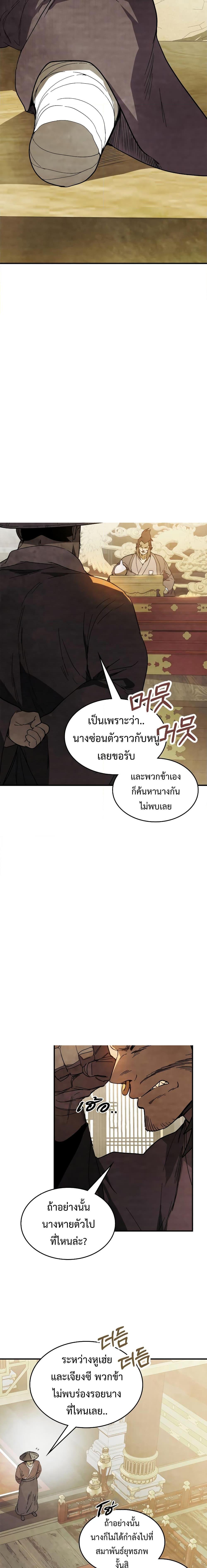 Manga-lc-com อ่านมังงะ อ่านการ์ตูน ออนไลน์ ฟรี Chronicles Of The Martial God’s Return ตอนที่ 1 2 3 4 5 6 7 8 9 10 11 12 13 14 ฟรี ไม่มีโฆษณา Manga-lc - อ่าน มังงะ อ่าน การ์ตูน ออนไลน์ อ่านมังงะ ฟรี