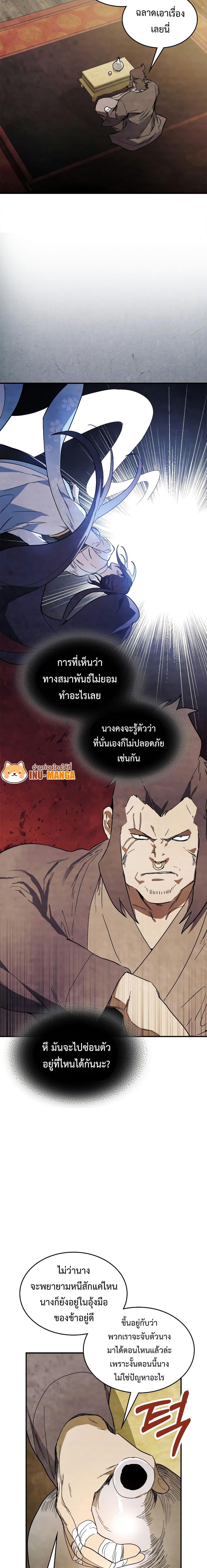 Manga-lc-com อ่านมังงะ อ่านการ์ตูน ออนไลน์ ฟรี Chronicles Of The Martial God’s Return ตอนที่ 1 2 3 4 5 6 7 8 9 10 11 12 13 14 ฟรี ไม่มีโฆษณา Manga-lc - อ่าน มังงะ อ่าน การ์ตูน ออนไลน์ อ่านมังงะ ฟรี