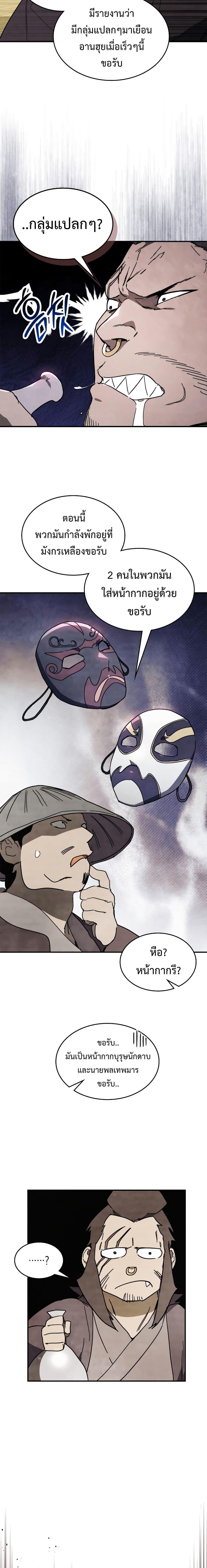 Manga-lc-com อ่านมังงะ อ่านการ์ตูน ออนไลน์ ฟรี Chronicles Of The Martial God’s Return ตอนที่ 1 2 3 4 5 6 7 8 9 10 11 12 13 14 ฟรี ไม่มีโฆษณา Manga-lc - อ่าน มังงะ อ่าน การ์ตูน ออนไลน์ อ่านมังงะ ฟรี