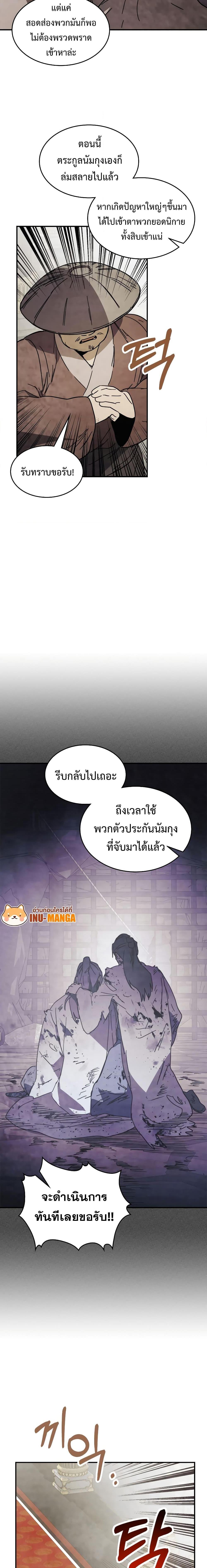 Manga-lc-com อ่านมังงะ อ่านการ์ตูน ออนไลน์ ฟรี Chronicles Of The Martial God’s Return ตอนที่ 1 2 3 4 5 6 7 8 9 10 11 12 13 14 ฟรี ไม่มีโฆษณา Manga-lc - อ่าน มังงะ อ่าน การ์ตูน ออนไลน์ อ่านมังงะ ฟรี