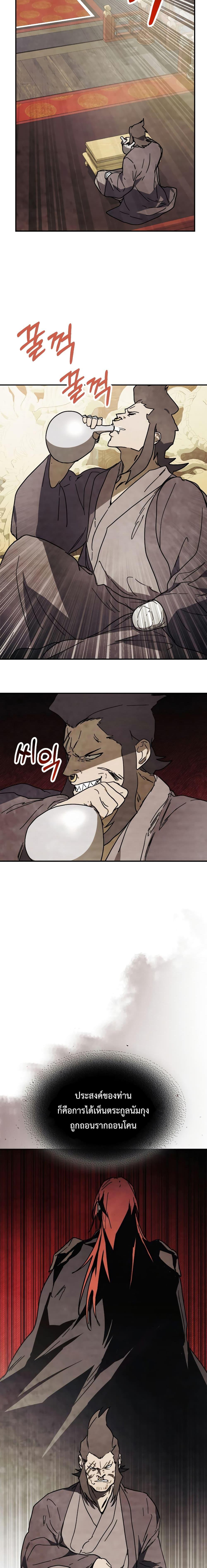 Manga-lc-com อ่านมังงะ อ่านการ์ตูน ออนไลน์ ฟรี Chronicles Of The Martial God’s Return ตอนที่ 1 2 3 4 5 6 7 8 9 10 11 12 13 14 ฟรี ไม่มีโฆษณา Manga-lc - อ่าน มังงะ อ่าน การ์ตูน ออนไลน์ อ่านมังงะ ฟรี