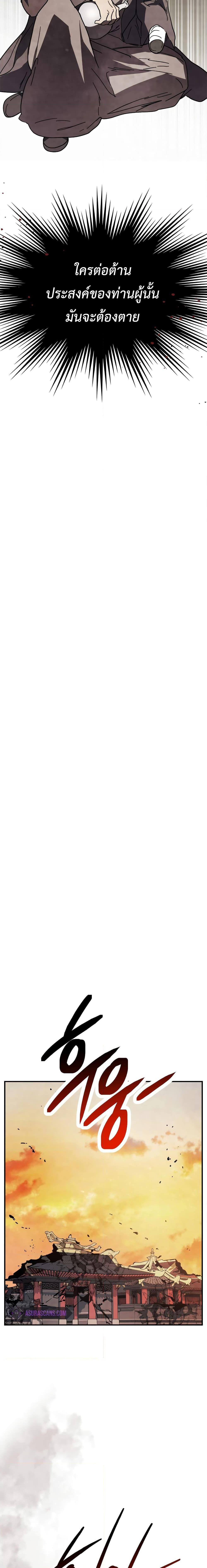 Manga-lc-com อ่านมังงะ อ่านการ์ตูน ออนไลน์ ฟรี Chronicles Of The Martial God’s Return ตอนที่ 1 2 3 4 5 6 7 8 9 10 11 12 13 14 ฟรี ไม่มีโฆษณา Manga-lc - อ่าน มังงะ อ่าน การ์ตูน ออนไลน์ อ่านมังงะ ฟรี