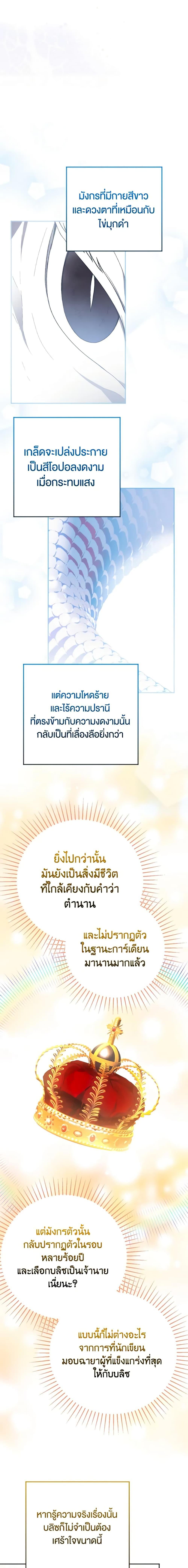 Manga-lc-com อ่านมังงะ อ่านการ์ตูน ออนไลน์ ฟรี You Awakened while I Was Dead ตอนที่ 1 2 3 4 5 6 7 8 9 10 11 12 13 14 ฟรี ไม่มีโฆษณา Manga-lc - อ่าน มังงะ อ่าน การ์ตูน ออนไลน์ อ่านมังงะ ฟรี