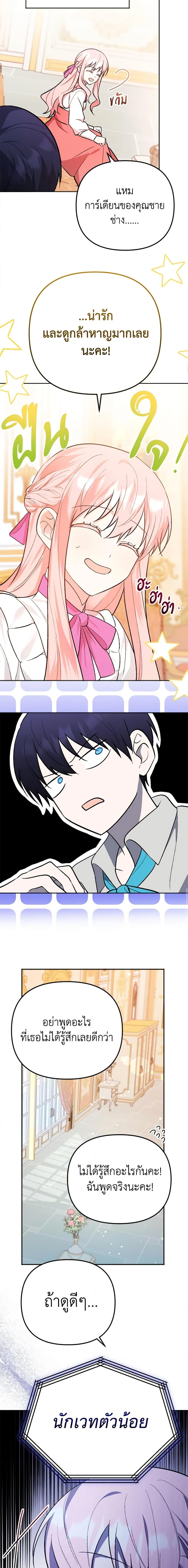 Manga-lc-com อ่านมังงะ อ่านการ์ตูน ออนไลน์ ฟรี You Awakened while I Was Dead ตอนที่ 1 2 3 4 5 6 7 8 9 10 11 12 13 14 ฟรี ไม่มีโฆษณา Manga-lc - อ่าน มังงะ อ่าน การ์ตูน ออนไลน์ อ่านมังงะ ฟรี