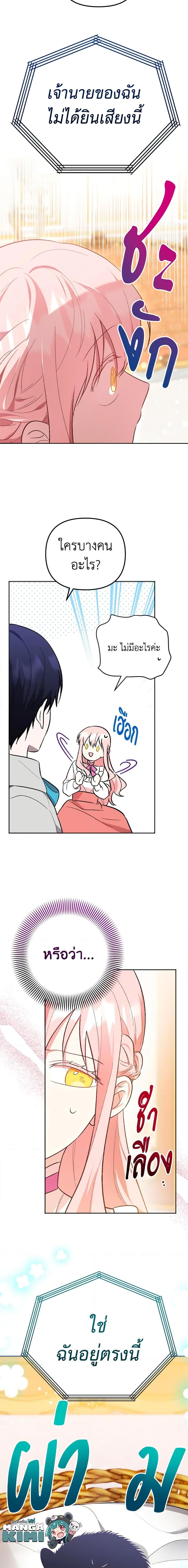 Manga-lc-com อ่านมังงะ อ่านการ์ตูน ออนไลน์ ฟรี You Awakened while I Was Dead ตอนที่ 1 2 3 4 5 6 7 8 9 10 11 12 13 14 ฟรี ไม่มีโฆษณา Manga-lc - อ่าน มังงะ อ่าน การ์ตูน ออนไลน์ อ่านมังงะ ฟรี