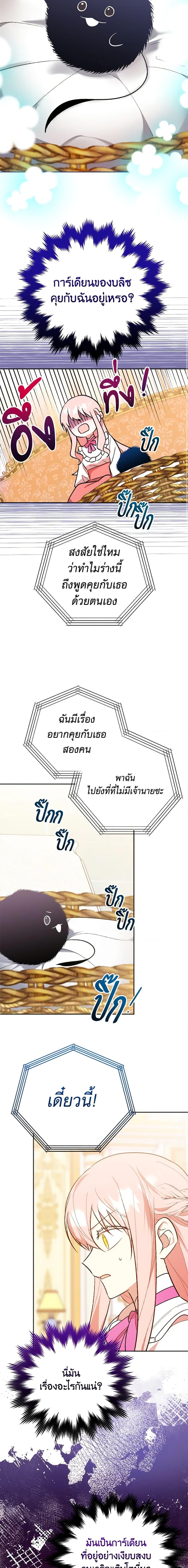 Manga-lc-com อ่านมังงะ อ่านการ์ตูน ออนไลน์ ฟรี You Awakened while I Was Dead ตอนที่ 1 2 3 4 5 6 7 8 9 10 11 12 13 14 ฟรี ไม่มีโฆษณา Manga-lc - อ่าน มังงะ อ่าน การ์ตูน ออนไลน์ อ่านมังงะ ฟรี