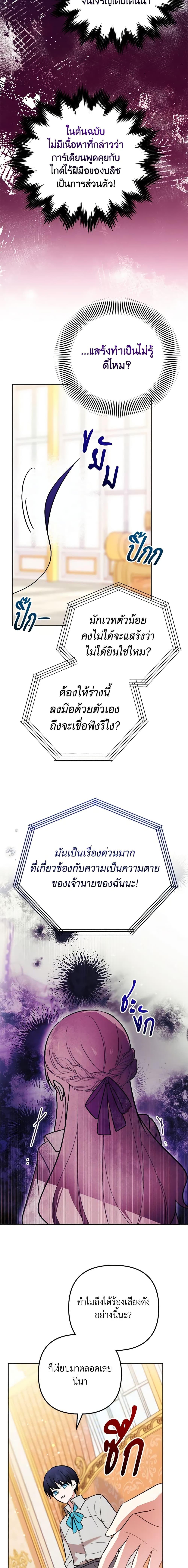 Manga-lc-com อ่านมังงะ อ่านการ์ตูน ออนไลน์ ฟรี You Awakened while I Was Dead ตอนที่ 1 2 3 4 5 6 7 8 9 10 11 12 13 14 ฟรี ไม่มีโฆษณา Manga-lc - อ่าน มังงะ อ่าน การ์ตูน ออนไลน์ อ่านมังงะ ฟรี