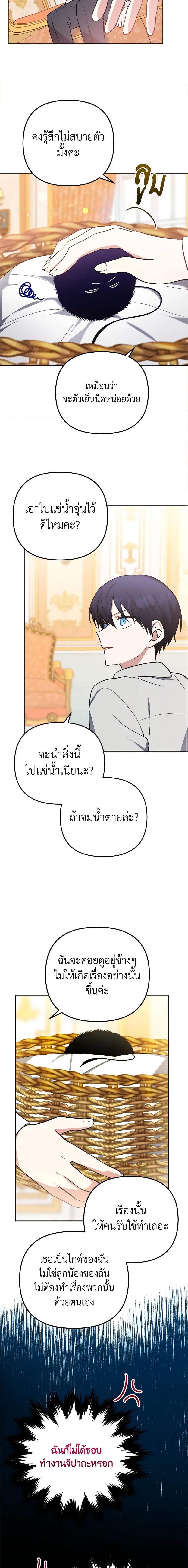 Manga-lc-com อ่านมังงะ อ่านการ์ตูน ออนไลน์ ฟรี You Awakened while I Was Dead ตอนที่ 1 2 3 4 5 6 7 8 9 10 11 12 13 14 ฟรี ไม่มีโฆษณา Manga-lc - อ่าน มังงะ อ่าน การ์ตูน ออนไลน์ อ่านมังงะ ฟรี