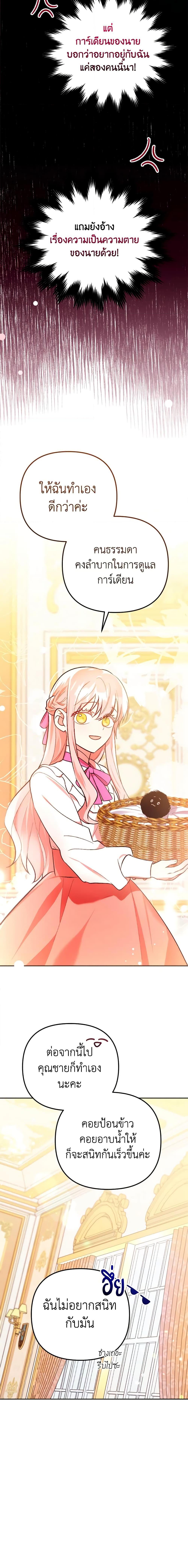 Manga-lc-com อ่านมังงะ อ่านการ์ตูน ออนไลน์ ฟรี You Awakened while I Was Dead ตอนที่ 1 2 3 4 5 6 7 8 9 10 11 12 13 14 ฟรี ไม่มีโฆษณา Manga-lc - อ่าน มังงะ อ่าน การ์ตูน ออนไลน์ อ่านมังงะ ฟรี