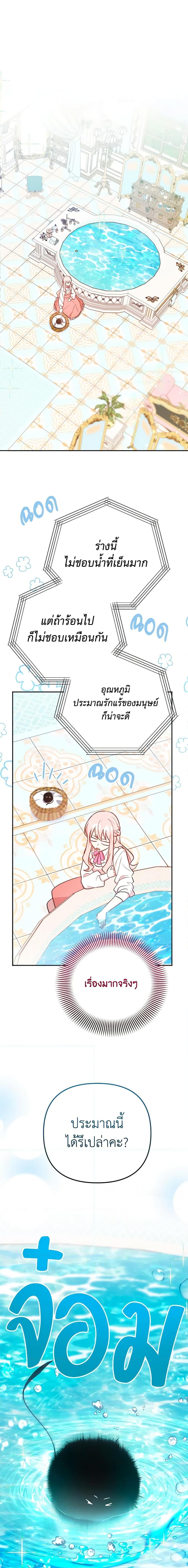 Manga-lc-com อ่านมังงะ อ่านการ์ตูน ออนไลน์ ฟรี You Awakened while I Was Dead ตอนที่ 1 2 3 4 5 6 7 8 9 10 11 12 13 14 ฟรี ไม่มีโฆษณา Manga-lc - อ่าน มังงะ อ่าน การ์ตูน ออนไลน์ อ่านมังงะ ฟรี