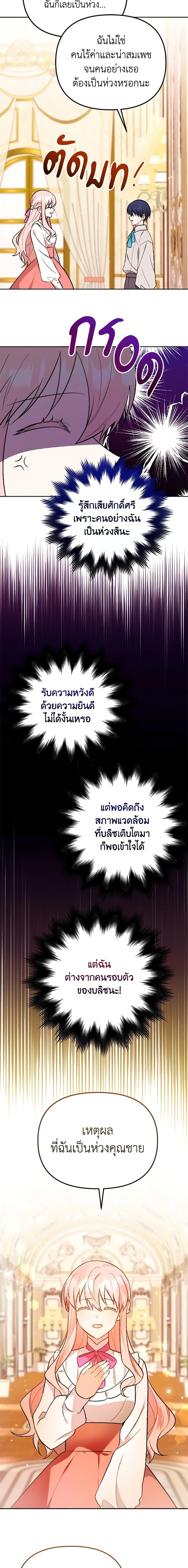 Manga-lc-com อ่านมังงะ อ่านการ์ตูน ออนไลน์ ฟรี You Awakened while I Was Dead ตอนที่ 1 2 3 4 5 6 7 8 9 10 11 12 13 14 ฟรี ไม่มีโฆษณา Manga-lc - อ่าน มังงะ อ่าน การ์ตูน ออนไลน์ อ่านมังงะ ฟรี