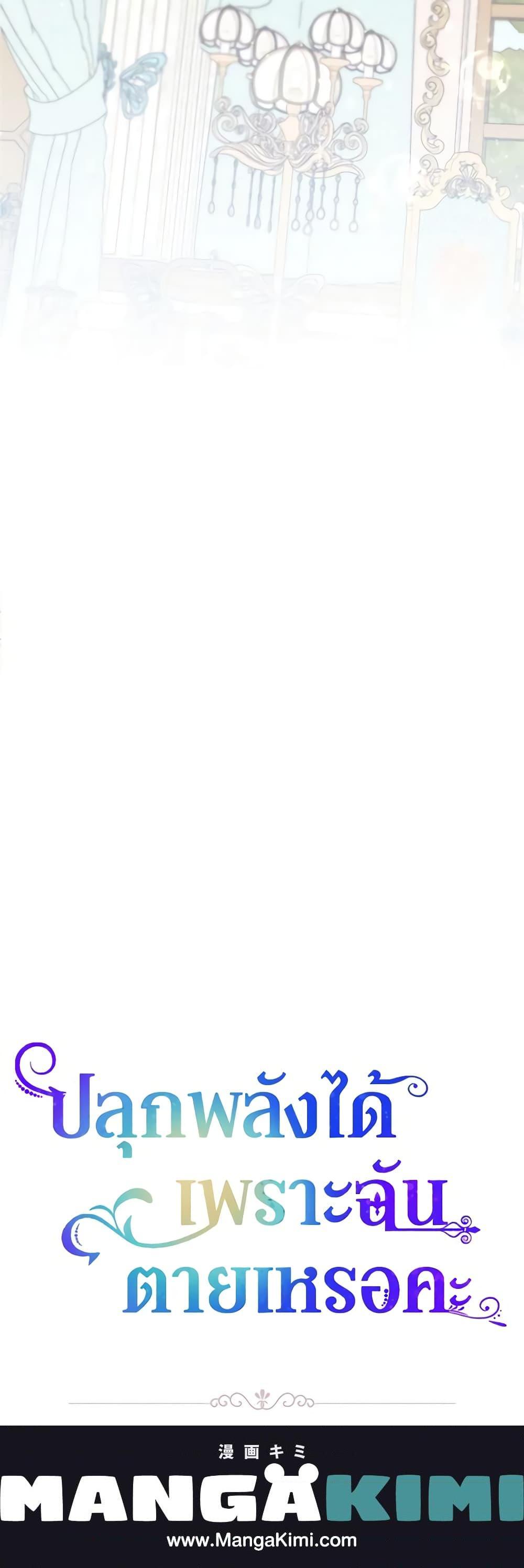 Manga-lc-com อ่านมังงะ อ่านการ์ตูน ออนไลน์ ฟรี You Awakened while I Was Dead ตอนที่ 1 2 3 4 5 6 7 8 9 10 11 12 13 14 ฟรี ไม่มีโฆษณา Manga-lc - อ่าน มังงะ อ่าน การ์ตูน ออนไลน์ อ่านมังงะ ฟรี