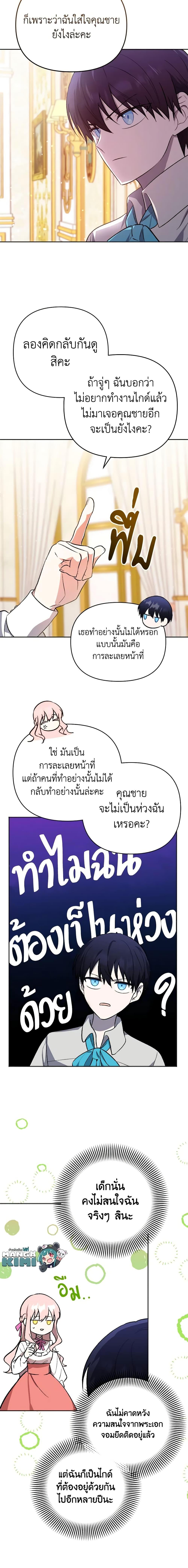 Manga-lc-com อ่านมังงะ อ่านการ์ตูน ออนไลน์ ฟรี You Awakened while I Was Dead ตอนที่ 1 2 3 4 5 6 7 8 9 10 11 12 13 14 ฟรี ไม่มีโฆษณา Manga-lc - อ่าน มังงะ อ่าน การ์ตูน ออนไลน์ อ่านมังงะ ฟรี