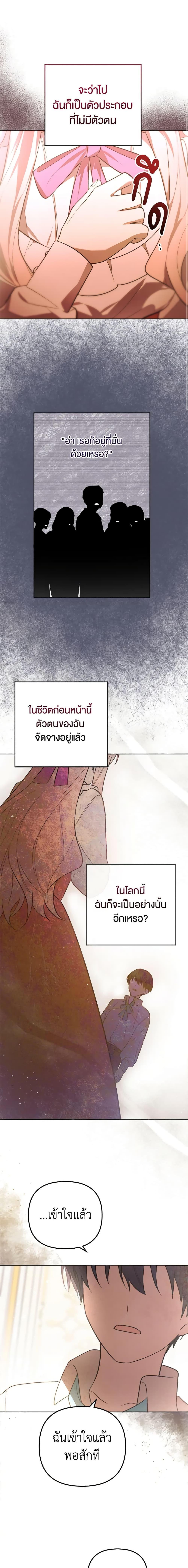 Manga-lc-com อ่านมังงะ อ่านการ์ตูน ออนไลน์ ฟรี You Awakened while I Was Dead ตอนที่ 1 2 3 4 5 6 7 8 9 10 11 12 13 14 ฟรี ไม่มีโฆษณา Manga-lc - อ่าน มังงะ อ่าน การ์ตูน ออนไลน์ อ่านมังงะ ฟรี