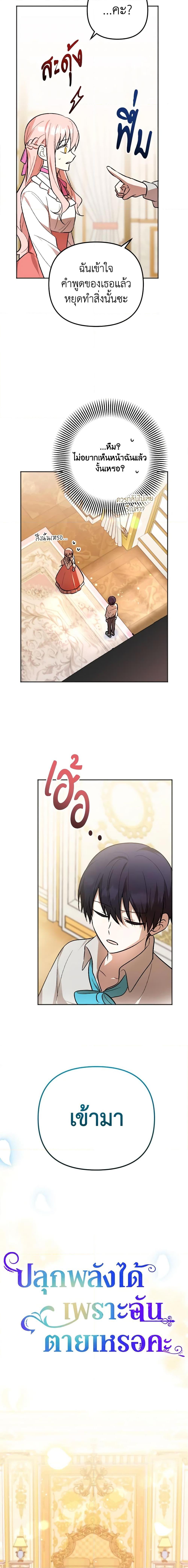 Manga-lc-com อ่านมังงะ อ่านการ์ตูน ออนไลน์ ฟรี You Awakened while I Was Dead ตอนที่ 1 2 3 4 5 6 7 8 9 10 11 12 13 14 ฟรี ไม่มีโฆษณา Manga-lc - อ่าน มังงะ อ่าน การ์ตูน ออนไลน์ อ่านมังงะ ฟรี