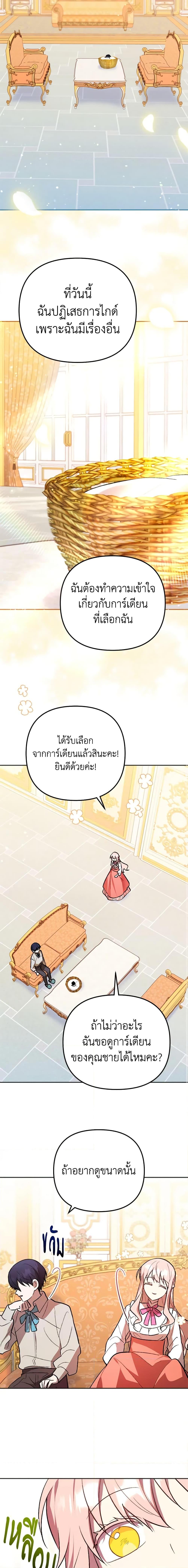 Manga-lc-com อ่านมังงะ อ่านการ์ตูน ออนไลน์ ฟรี You Awakened while I Was Dead ตอนที่ 1 2 3 4 5 6 7 8 9 10 11 12 13 14 ฟรี ไม่มีโฆษณา Manga-lc - อ่าน มังงะ อ่าน การ์ตูน ออนไลน์ อ่านมังงะ ฟรี