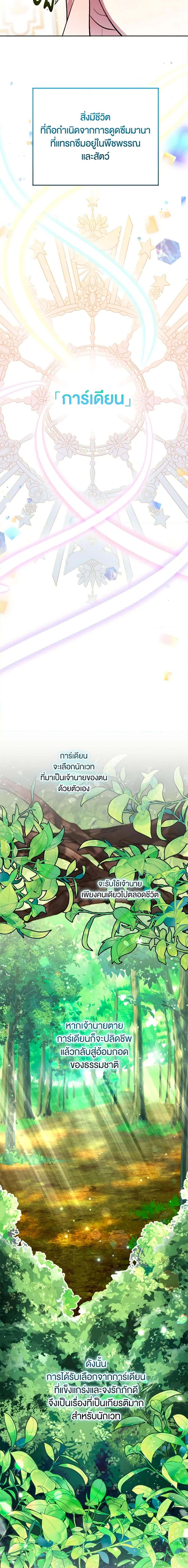 Manga-lc-com อ่านมังงะ อ่านการ์ตูน ออนไลน์ ฟรี You Awakened while I Was Dead ตอนที่ 1 2 3 4 5 6 7 8 9 10 11 12 13 14 ฟรี ไม่มีโฆษณา Manga-lc - อ่าน มังงะ อ่าน การ์ตูน ออนไลน์ อ่านมังงะ ฟรี