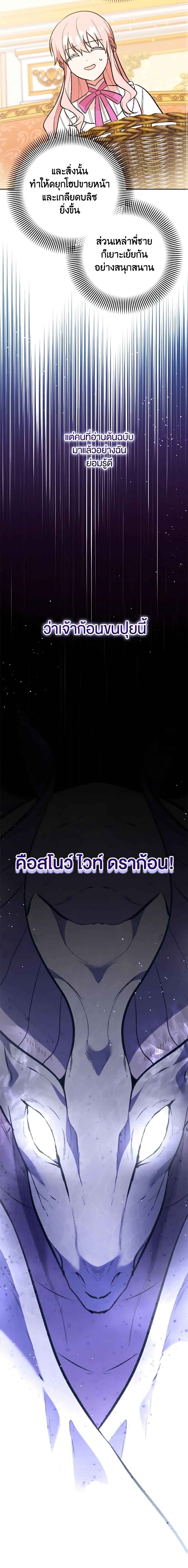 Manga-lc-com อ่านมังงะ อ่านการ์ตูน ออนไลน์ ฟรี You Awakened while I Was Dead ตอนที่ 1 2 3 4 5 6 7 8 9 10 11 12 13 14 ฟรี ไม่มีโฆษณา Manga-lc - อ่าน มังงะ อ่าน การ์ตูน ออนไลน์ อ่านมังงะ ฟรี