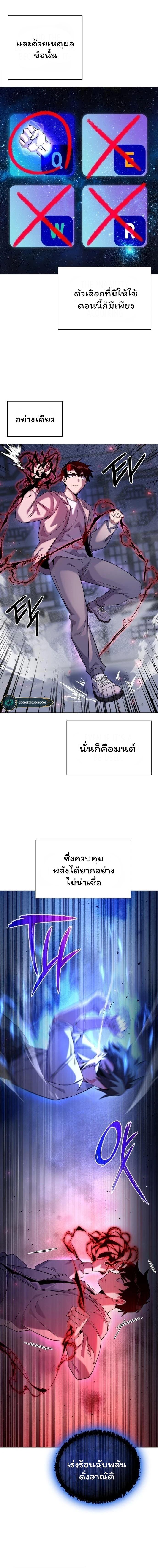 Manga-lc-com อ่านมังงะ อ่านการ์ตูน ออนไลน์ ฟรี Goblin’s Night ตอนที่ 1 2 3 4 5 6 7 8 9 10 11 12 13 14 ฟรี ไม่มีโฆษณา Manga-lc - อ่าน มังงะ อ่าน การ์ตูน ออนไลน์ อ่านมังงะ ฟรี