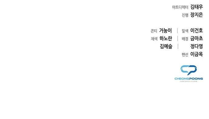 Manga-lc-com อ่านมังงะ อ่านการ์ตูน ออนไลน์ ฟรี Goblin’s Night ตอนที่ 1 2 3 4 5 6 7 8 9 10 11 12 13 14 ฟรี ไม่มีโฆษณา Manga-lc - อ่าน มังงะ อ่าน การ์ตูน ออนไลน์ อ่านมังงะ ฟรี