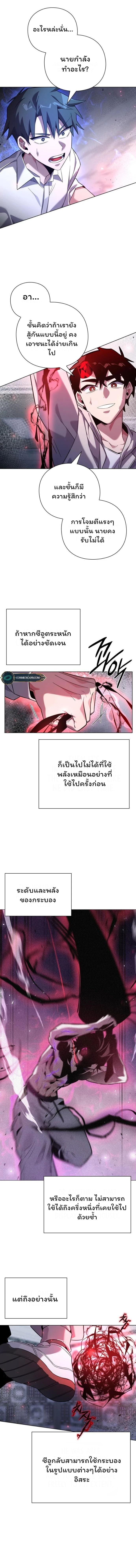 Manga-lc-com อ่านมังงะ อ่านการ์ตูน ออนไลน์ ฟรี Goblin’s Night ตอนที่ 1 2 3 4 5 6 7 8 9 10 11 12 13 14 ฟรี ไม่มีโฆษณา Manga-lc - อ่าน มังงะ อ่าน การ์ตูน ออนไลน์ อ่านมังงะ ฟรี