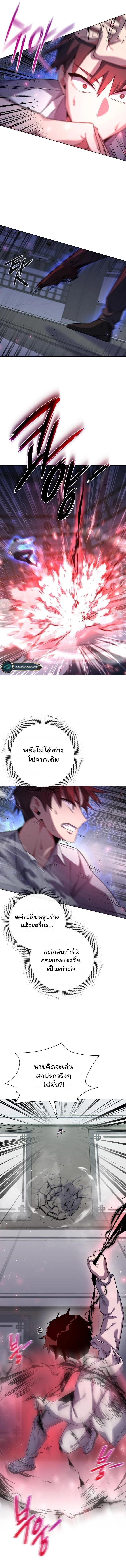 Manga-lc-com อ่านมังงะ อ่านการ์ตูน ออนไลน์ ฟรี Goblin’s Night ตอนที่ 1 2 3 4 5 6 7 8 9 10 11 12 13 14 ฟรี ไม่มีโฆษณา Manga-lc - อ่าน มังงะ อ่าน การ์ตูน ออนไลน์ อ่านมังงะ ฟรี