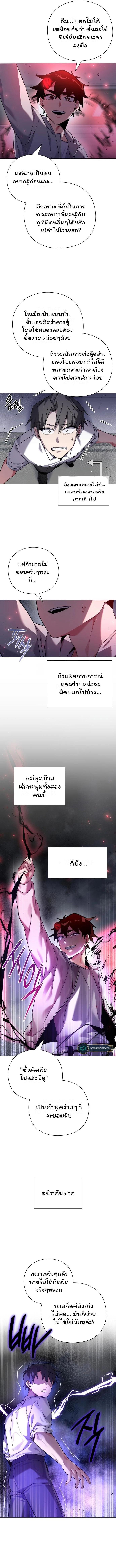 Manga-lc-com อ่านมังงะ อ่านการ์ตูน ออนไลน์ ฟรี Goblin’s Night ตอนที่ 1 2 3 4 5 6 7 8 9 10 11 12 13 14 ฟรี ไม่มีโฆษณา Manga-lc - อ่าน มังงะ อ่าน การ์ตูน ออนไลน์ อ่านมังงะ ฟรี